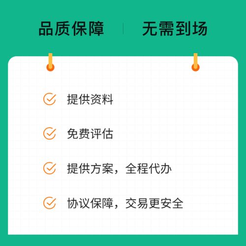 廣州天河區(qū)新增規(guī)模以上軟件企業(yè)的政策紅利，你不可錯(cuò)過(guò)的重大利好